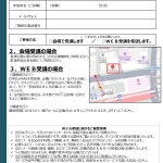 繧ｵ繧､繝舌・繧ｻ繧ｭ繝･繝ｪ繝・ぅ繧ｻ繝溘リ繝ｼ譯亥・迥ｶ_譚ｾ豎滉ｼ壼ｴ・・334譚ｾ豎溷ｺ暦ｼ雲page-0002.jpg